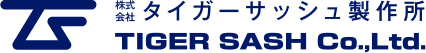 株式会社タイガーサッシュ製作所のロゴ