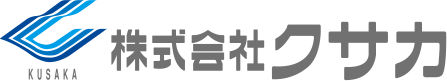 株式会社クサカのロゴ