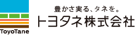 株式会社トヨタネのロゴ