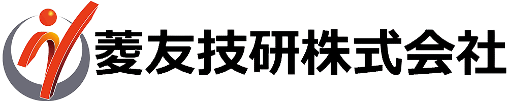 菱友技研株式会社のロゴ