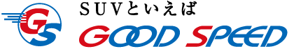 株式会社グッドスピードのロゴ