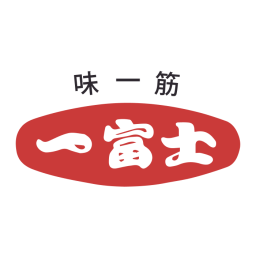 株式会社一富士製麺所のロゴ