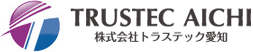 株式会社トラステック愛知のロゴ
