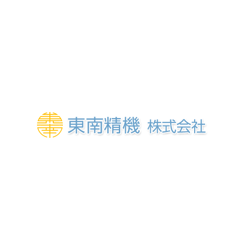 東南精機株式会社のロゴ