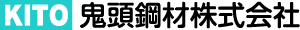 鬼頭鋼材株式会社のロゴ