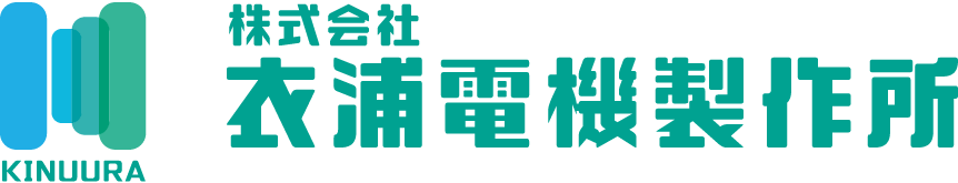 株式会社衣浦電機製作所のロゴ