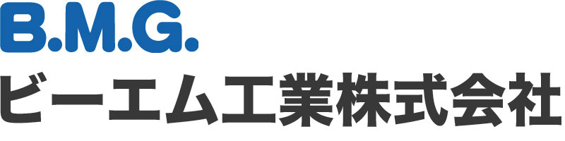 ビーエム工業株式会社のロゴ