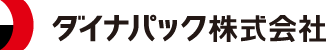 ダイナパック株式会社のロゴ