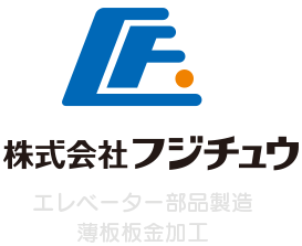 株式会社フジチュウのロゴ