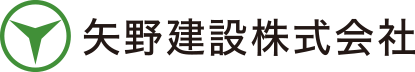 矢野建設株式会社のロゴ