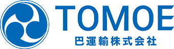 巴運輸株式会社のロゴ