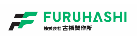 株式会社古橋製作所のロゴ