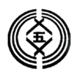 五建工業株式会社のロゴ