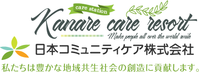 日本コミュニティケア株式会社のロゴ