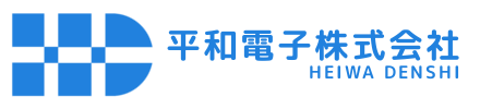 平和電子株式会社のロゴ