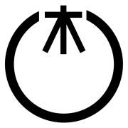 木村工業株式会社のロゴ