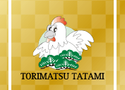 とりまつ畳株式会社のロゴ