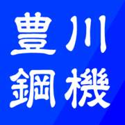 豊川鋼機株式会社のロゴ