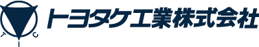 トヨタケ工業株式会社のロゴ