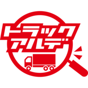 株式会社 トラックアルデ (TRUCK ARUDE)のロゴ