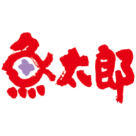 魚太郎株式会社のロゴ