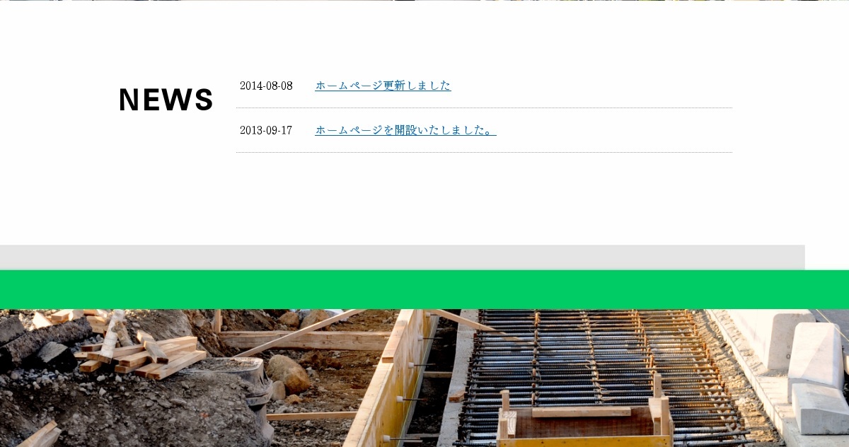 株式会社牛福久のロゴ