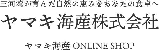 ヤマキ海産株式会社のロゴ